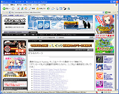 画像ギャラリー No.003のサムネイル画像 / PCビギナー救済連載「PCゲームのお作法」（9）ドライバ編・前
