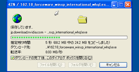 画像ギャラリー No.011のサムネイル画像 / PCビギナー救済連載「PCゲームのお作法」（9）ドライバ編・前