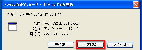 画像ギャラリー No.018のサムネイル画像 / PCビギナー救済連載「PCゲームのお作法」（9）ドライバ編・前