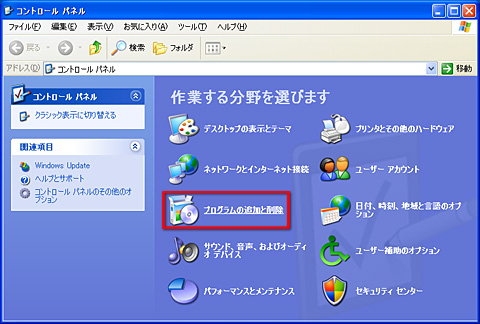 画像ギャラリー No.002のサムネイル画像 / PCビギナー救済連載「PCゲームのお作法」（10）ドライバ編・中-1