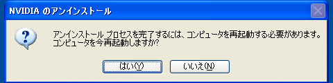 画像ギャラリー No.005のサムネイル画像 / PCビギナー救済連載「PCゲームのお作法」（10）ドライバ編・中-1