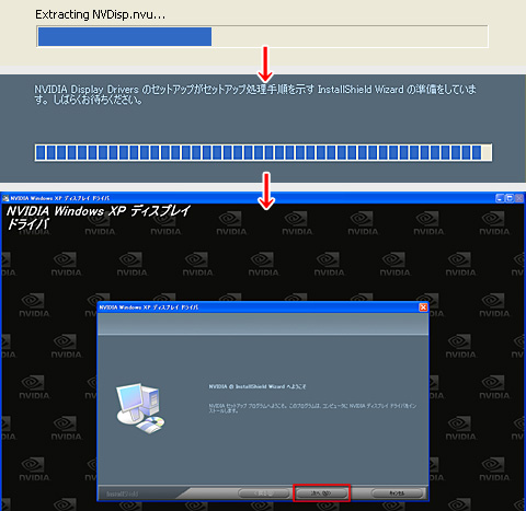 画像ギャラリー No.010のサムネイル画像 / PCビギナー救済連載「PCゲームのお作法」（10）ドライバ編・中-1