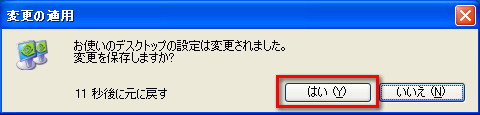 画像ギャラリー No.017のサムネイル画像 / PCビギナー救済連載「PCゲームのお作法」（10）ドライバ編・中-1