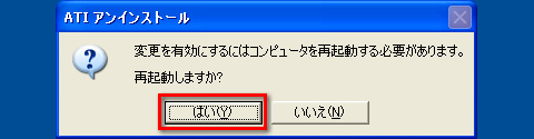 画像ギャラリー No.010のサムネイル画像 / PCビギナー救済連載「PCゲームのお作法」（11）ドライバ編・中-2