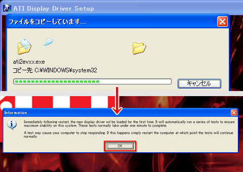 画像ギャラリー No.017のサムネイル画像 / PCビギナー救済連載「PCゲームのお作法」（11）ドライバ編・中-2
