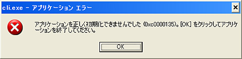 画像ギャラリー No.031のサムネイル画像 / PCビギナー救済連載「PCゲームのお作法」（11）ドライバ編・中-2