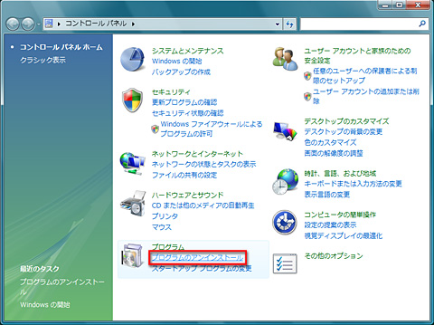 画像ギャラリー No.002のサムネイル画像 / PCビギナー救済連載「PCゲームのお作法」（12）ドライバ編・中-3