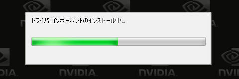 画像ギャラリー No.016のサムネイル画像 / PCビギナー救済連載「PCゲームのお作法」（12）ドライバ編・中-3