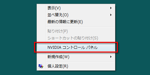 画像ギャラリー No.018のサムネイル画像 / PCビギナー救済連載「PCゲームのお作法」（12）ドライバ編・中-3