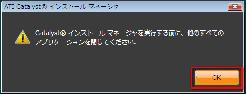 画像ギャラリー No.010のサムネイル画像 / PCビギナー救済連載「PCゲームのお作法」（13）ドライバ編・後