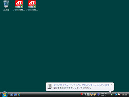 画像ギャラリー No.017のサムネイル画像 / PCビギナー救済連載「PCゲームのお作法」（13）ドライバ編・後