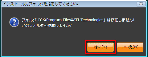 画像ギャラリー No.021のサムネイル画像 / PCビギナー救済連載「PCゲームのお作法」（13）ドライバ編・後