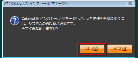 画像ギャラリー No.024のサムネイル画像 / PCビギナー救済連載「PCゲームのお作法」（13）ドライバ編・後
