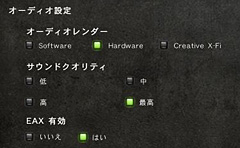 画像ギャラリー No.007のサムネイル画像 / PCビギナー救済連載「PCゲームのお作法」(14)Tips編
