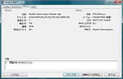 画像ギャラリー No.009のサムネイル画像 / PCビギナー救済連載「PCゲームのお作法」(14)Tips編