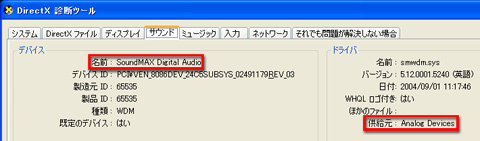 画像ギャラリー No.010のサムネイル画像 / PCビギナー救済連載「PCゲームのお作法」(14)Tips編
