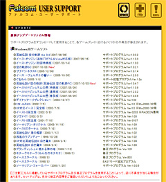 画像ギャラリー No.012のサムネイル画像 / PCビギナー救済連載「PCゲームのお作法」(14)Tips編
