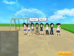 画像ギャラリー No.002のサムネイル画像 / 「ViZiMO」クリスマスイベント開催＆チャットルーム実装