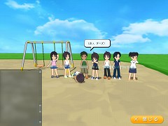 画像ギャラリー No.003のサムネイル画像 / 「ViZiMO」クリスマスイベント開催＆チャットルーム実装