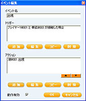 画像ギャラリー No.002のサムネイル画像 / 「ViZiMO」ひな祭りイベント開催＆メンテナンスで新機能追加