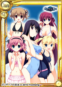 画像ギャラリー No.001のサムネイル画像 / 「桃色大戦ぱいろん」，“グリザイア”シリーズの夏限定コラボカードを実装