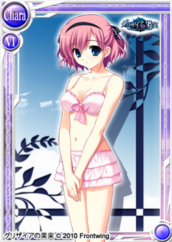 画像ギャラリー No.004のサムネイル画像 / 「桃色大戦ぱいろん」，“グリザイア”シリーズの夏限定コラボカードを実装