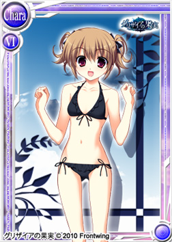 画像ギャラリー No.006のサムネイル画像 / 「桃色大戦ぱいろん」，“グリザイア”シリーズの夏限定コラボカードを実装