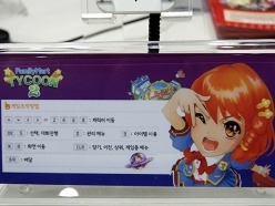 画像ギャラリー No.003のサムネイル画像 / ［G-Star 2010］ファミリーマートの公式萌えキャラ，つまり“ファミマたん”ってこと？ NEXONの携帯電話向けタイトル「FamilyMart Tycoon 2」を紹介
