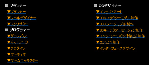 画像ギャラリー No.002のサムネイル画像 / 「次世代『METAL GEAR SOLID』シリーズ」に向けて　小島プロダクションがスタッフを募集中