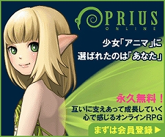 画像ギャラリー No.006のサムネイル画像 / 厳選100作品!「PRIUS ONLINE」,公募バナー広告を配信