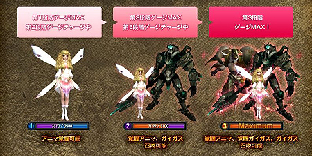画像ギャラリー No.003のサムネイル画像 / ゲームオン，MMORPG「PRIUS ONLINE」の最新アップデート「Evolution Episode: 02」を実施。サマーイベント「PRIUS in SUMMER2010」も本日より開催
