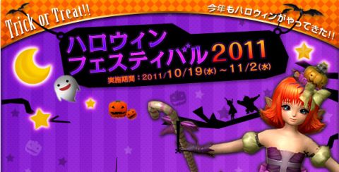画像ギャラリー No.016のサムネイル画像 / 「PRIUS ONLINE」，“幽霊キャンドル”や“迷子の魂”でアバターを入手しよう