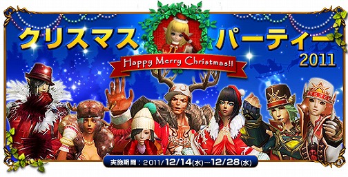 画像ギャラリー No.002のサムネイル画像 / 「PRIUS」，12月のアップデート「Expert Dungeon Rush」を本日実施