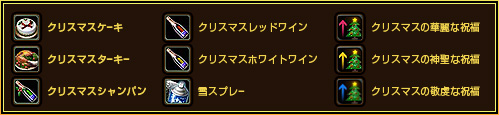 画像ギャラリー No.010のサムネイル画像 / 「PRIUS」，12月のアップデート「Expert Dungeon Rush」を本日実施