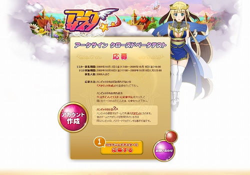 画像ギャラリー No.004のサムネイル画像 / ハンビット，カードで召喚した仲間と共に戦うMMORPG「アークサイン」の日本サービスを発表。CBT参加者募集が本日スタート