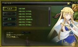 画像ギャラリー No.011のサムネイル画像 / カードで戦うMMORPG「アークサイン」，正式サービスは12月8日より開始