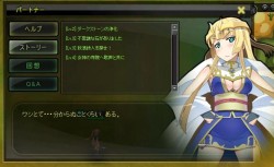 画像ギャラリー No.013のサムネイル画像 / カードで戦うMMORPG「アークサイン」，正式サービスは12月8日より開始
