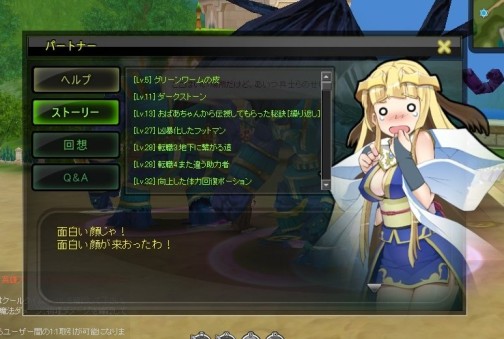 画像ギャラリー No.015のサムネイル画像 / カードで戦うMMORPG「アークサイン」，正式サービスは12月8日より開始