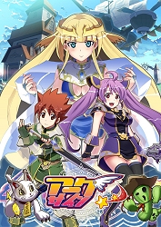 画像ギャラリー No.010のサムネイル画像 / 「アークサイン」本日より正式サービススタート。いろいろ「ギリギリ」なアイテムやイベントの報告も？