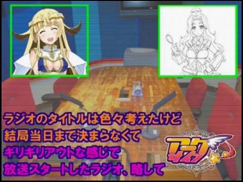 画像ギャラリー No.005のサムネイル画像 / 「アークサイン」，公式Webラジオの第1回を本日ギリギリ配信開始
