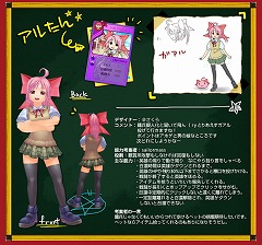 画像ギャラリー No.002のサムネイル画像 / 「アークサイン」，“傭兵デザインコンテスト”受賞作品を発表＆実装
