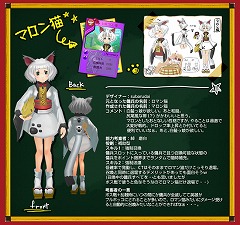 画像ギャラリー No.003のサムネイル画像 / 「アークサイン」，“傭兵デザインコンテスト”受賞作品を発表＆実装