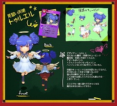 画像ギャラリー No.005のサムネイル画像 / 「アークサイン」，“傭兵デザインコンテスト”受賞作品を発表＆実装