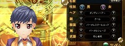 画像ギャラリー No.010のサムネイル画像 / 【PR】「アークサイン」のどのあたりが“ふるぼっこ”で“ギリギリ”なのか，今日はあらためて考えてみる