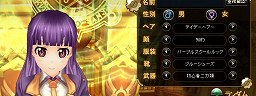 画像ギャラリー No.011のサムネイル画像 / 【PR】「アークサイン」のどのあたりが“ふるぼっこ”で“ギリギリ”なのか，今日はあらためて考えてみる