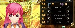 画像ギャラリー No.012のサムネイル画像 / 【PR】「アークサイン」のどのあたりが“ふるぼっこ”で“ギリギリ”なのか，今日はあらためて考えてみる