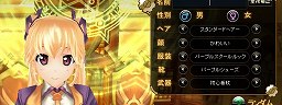 画像ギャラリー No.013のサムネイル画像 / 【PR】「アークサイン」のどのあたりが“ふるぼっこ”で“ギリギリ”なのか，今日はあらためて考えてみる