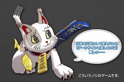 画像ギャラリー No.017のサムネイル画像 / 【PR】「アークサイン」のどのあたりが“ふるぼっこ”で“ギリギリ”なのか，今日はあらためて考えてみる