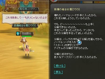 画像ギャラリー No.022のサムネイル画像 / 【PR】「アークサイン」のどのあたりが“ふるぼっこ”で“ギリギリ”なのか，今日はあらためて考えてみる