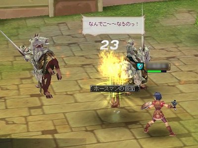 画像ギャラリー No.025のサムネイル画像 / 【PR】「アークサイン」のどのあたりが“ふるぼっこ”で“ギリギリ”なのか，今日はあらためて考えてみる